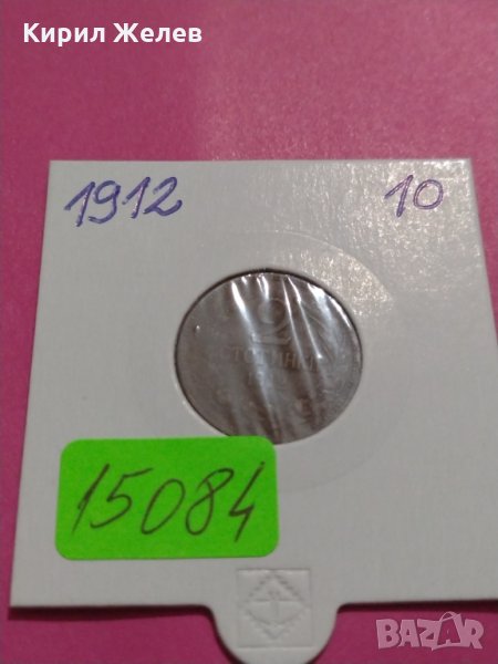 Монета 2 стотинки 1912 година-15084, снимка 1