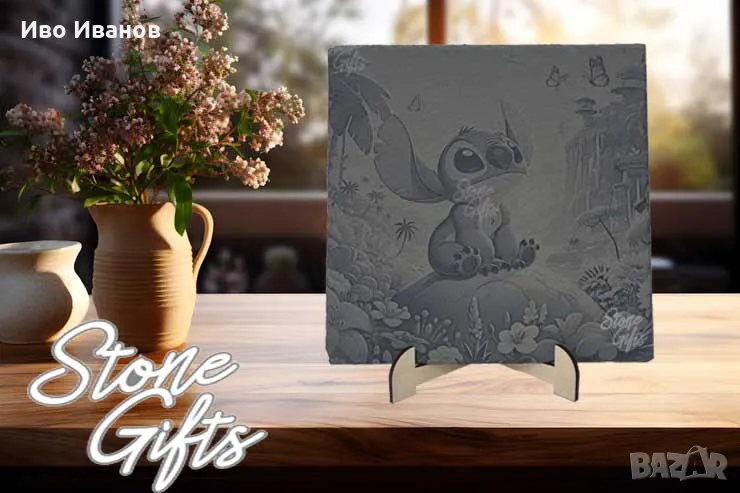 Гравирана гранитена плочка Stitch, снимка 1