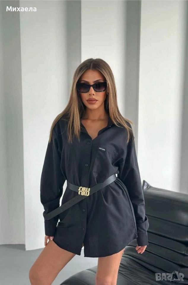 Дамска риза с колан Miu Miu - два цвята - 51 лв., снимка 1