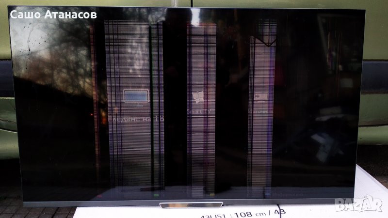 PHILIPS 47PFL6188K/12 със счупена матрица ,FSP140-4FS01 ,3104 303 54945 ,6870C-0450A ,LC470EUF(PF)(F, снимка 1