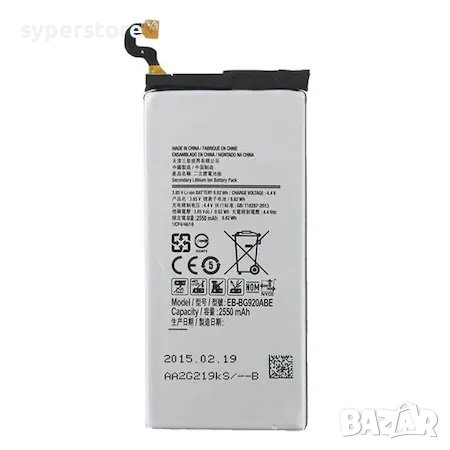 Батерия за Samsung Galaxy S6 G920, 2550mAh Hi Batery for Samsung  , снимка 1