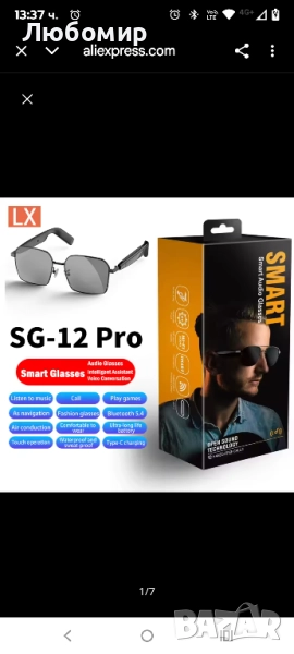 SG12 Pro смарт очила с Bluetooth, аудио, музика, разговори, анти-синя светлина, UV400, снимка 1