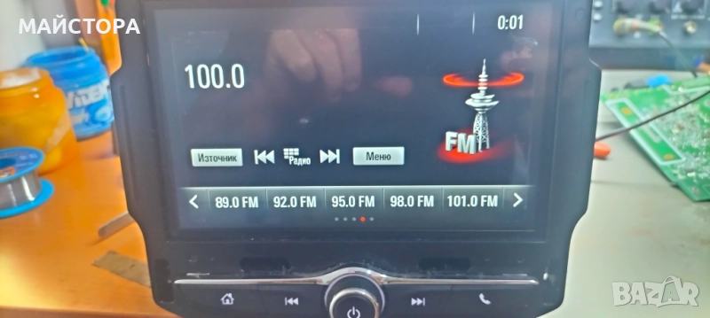 Opel crosland audio, снимка 1