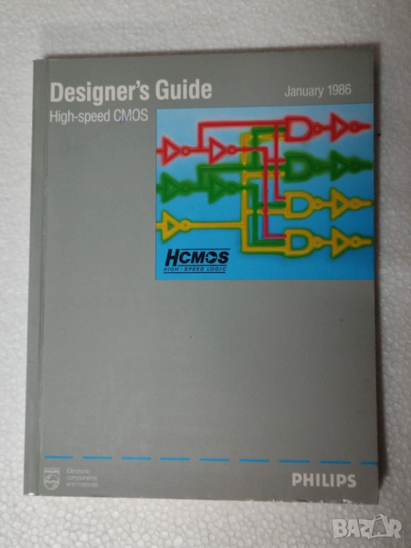 Книга техническа литература за електроника и компютри, снимка 1