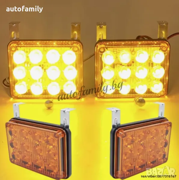 Аварийна сигнална LED лампа оранжево 12V / 24V, снимка 1