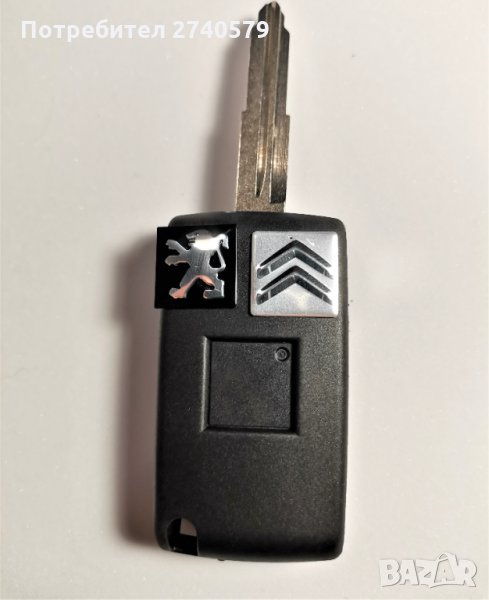 Пежо 4007 5008 Ситроен Ц- Кросер Ц4 Еъркрос - Нов ключ кутийка, снимка 1