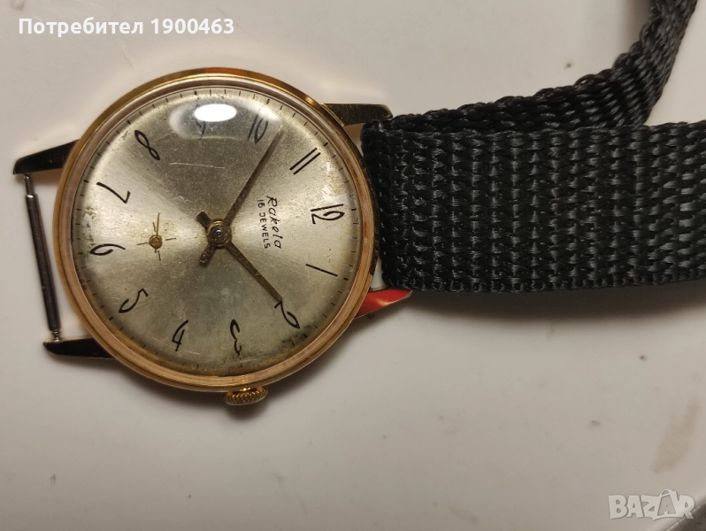 Ракета.Позлатена.Работеща., снимка 1