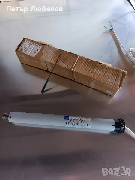 Задвижващи  мотори, снимка 1