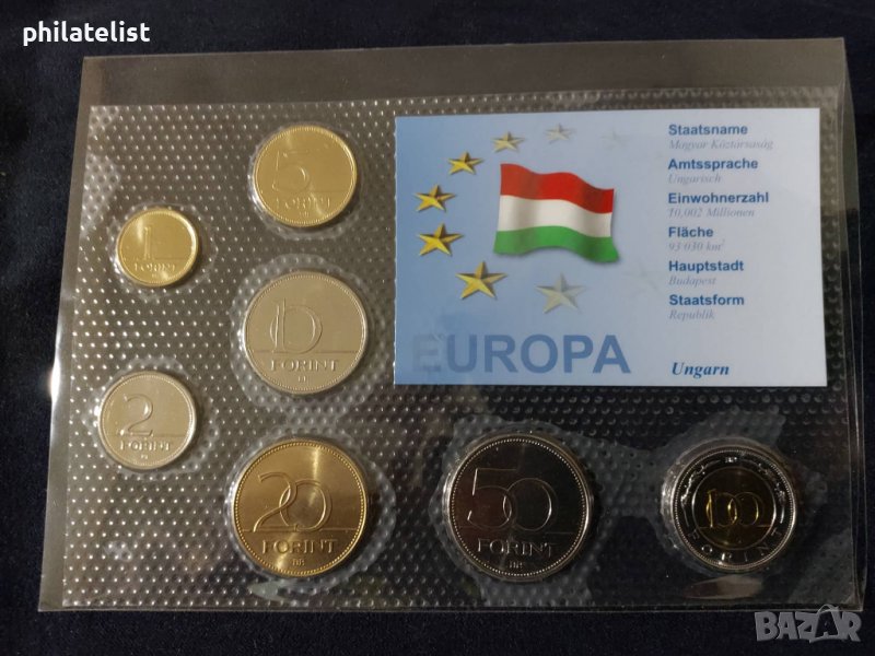 Комплектен сет - Унгария, снимка 1