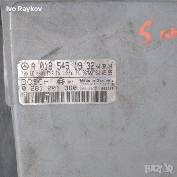 Mercedes,ECU,A0185451932,Bosch 0281001360, снимка 1