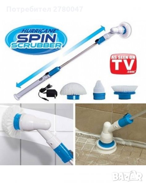 Четка за почистване на упорити мръсотии с въртяща глава, снимка 1