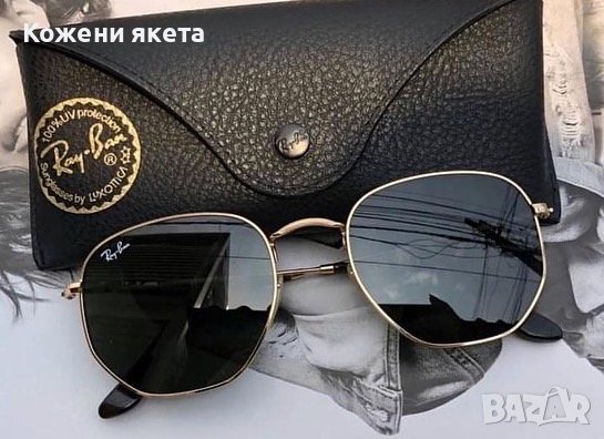 Шестоъгълни рей бан Ray Ban слънчеви очила, снимка 1