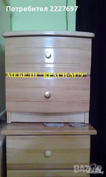 Нощно шкафче с 2 извити чекмеджета-Масив. НАЛИЧНО!, снимка 1