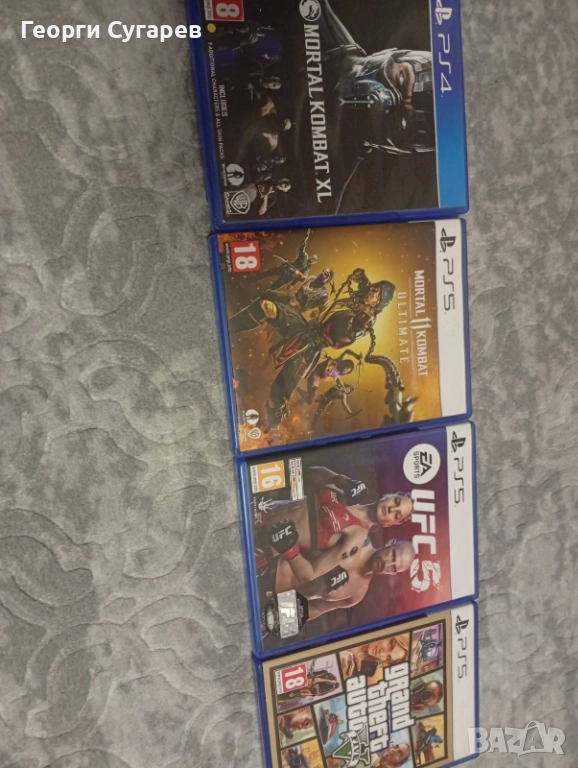 Игри за PS 5, снимка 1