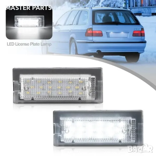 Супер качествени LED светлини плафони за заденномер BMW E46 98-03, снимка 1
