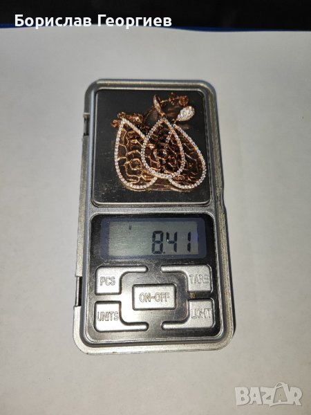 сребърен комплект обеци и колие 925, снимка 1