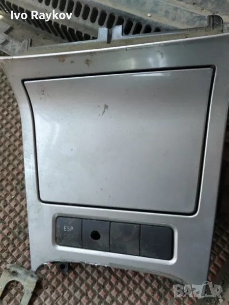 Пепелник - VW Golf 5, 2004-2008. 1К0 857 961, снимка 1