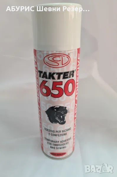 Спрей за временно залепване TAKTER - 500 мл., снимка 1