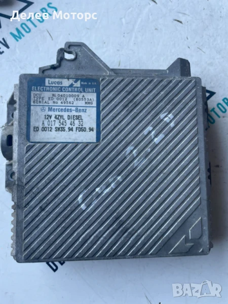 Компютър A0175454632 от Mercedes C class 2.2 D , снимка 1