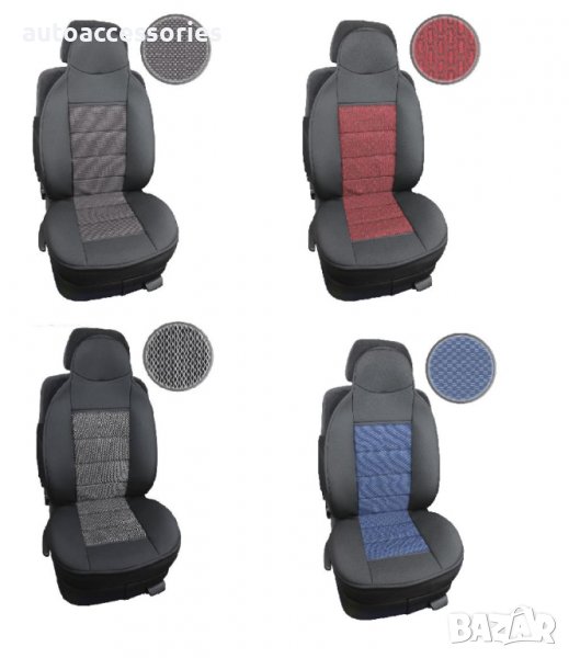 3000002801 Универсални калъфи, масажор за предна седалка 2броя, снимка 1