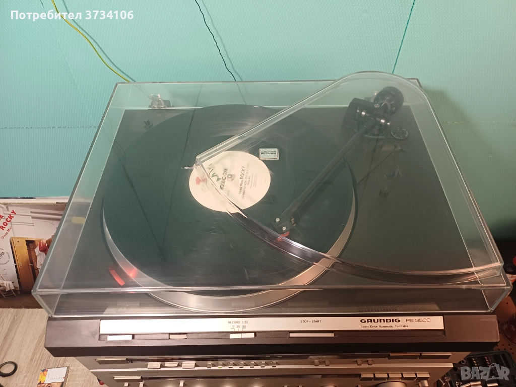 Grundig PS 3500, снимка 1