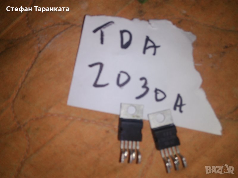 TDA2030A-части за аудио усилватели, снимка 1