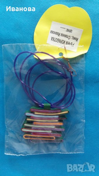 Ръчна изработка на бижута от хартия и квилинг  0.50лв лакирани са със декопажен лак, снимка 1