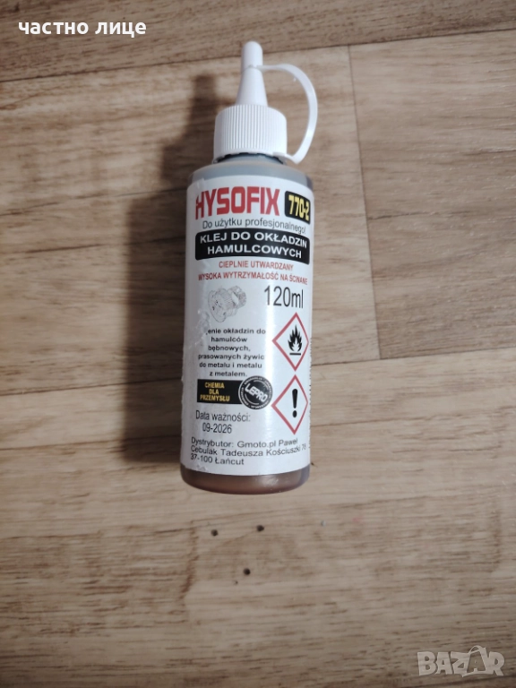 лепило за лепене на накладки , снимка 1