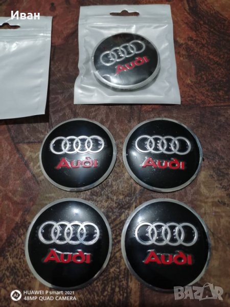 Промо Стикери Ауди Audi 56 мм за централна капачка 60 мм диаметър / кола автомобил Джип, снимка 1