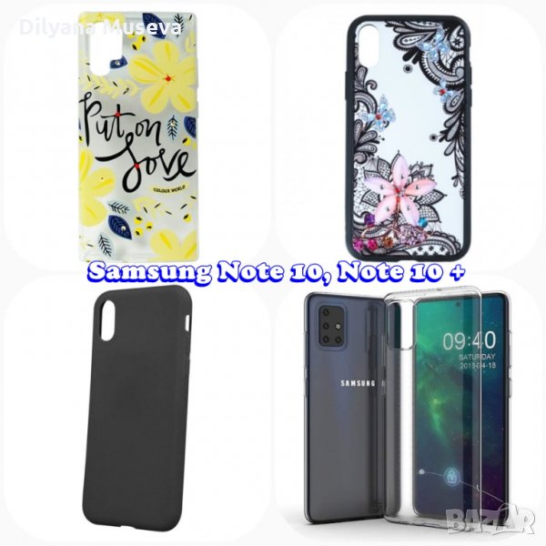 Кейсове Samsung, снимка 1