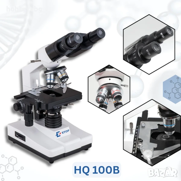 Професионален биологичен бинокулярен микроскоп 40х-1600х за STEM кабинети, училища, научни дейности, снимка 1