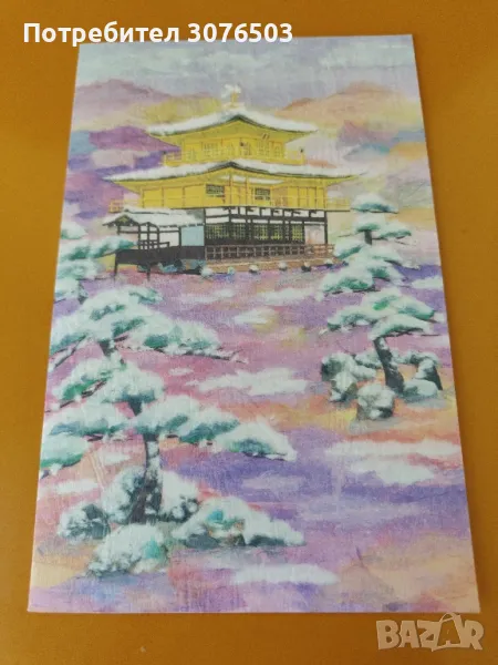 Collectible Postcard , снимка 1