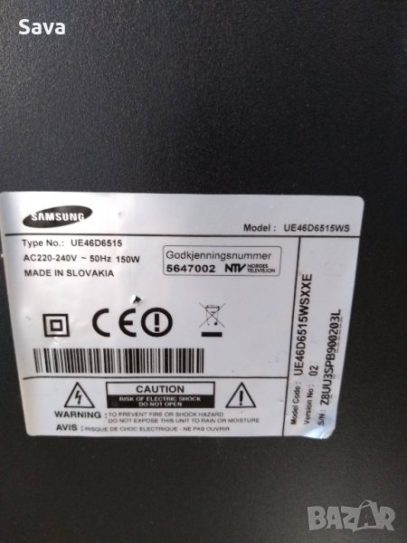 SAMSUNG UE46D6515 за части спукана матрица, снимка 1