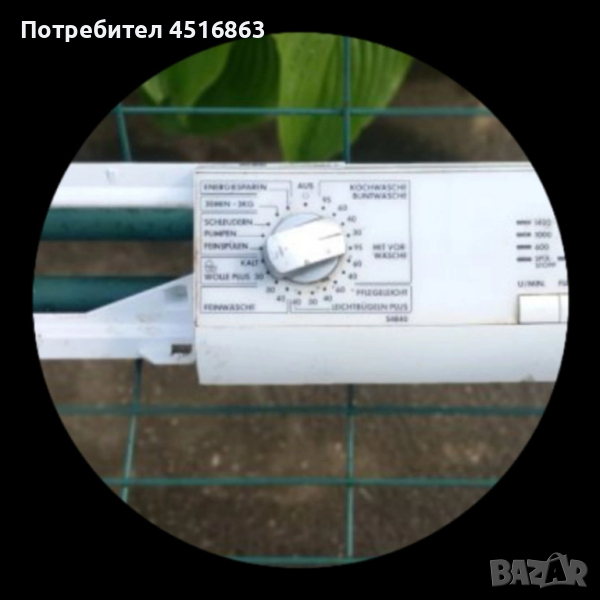 Панел с платка за пералня AEG 54840, снимка 1