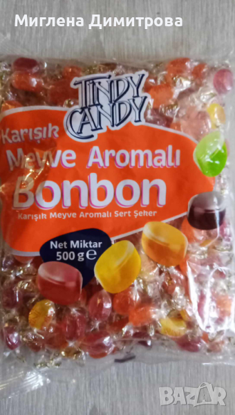 Турски ароматни мини плодови бонбонки 700 гр., снимка 1