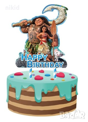 Ваяна Моана Moana Happy Birthday картонен топер украса за торта декор парти рожден ден, снимка 1