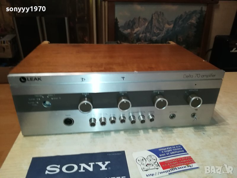LEAK ENGLAND AMPLIFIER 0110231420L2ESD, снимка 1