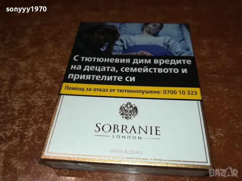SOBRANIE-ПРАЗНА КУТИЯ ЗА КОЛЕКЦИЯ 0512240937, снимка 1
