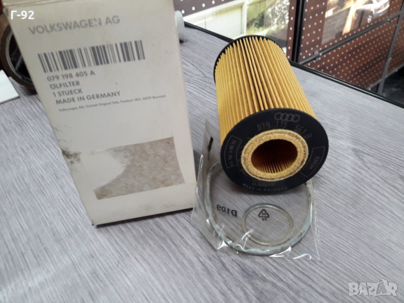 079198405A**NEU**VAG**AUDI**МАСЛЕН  ФИЛТЪР **, снимка 1