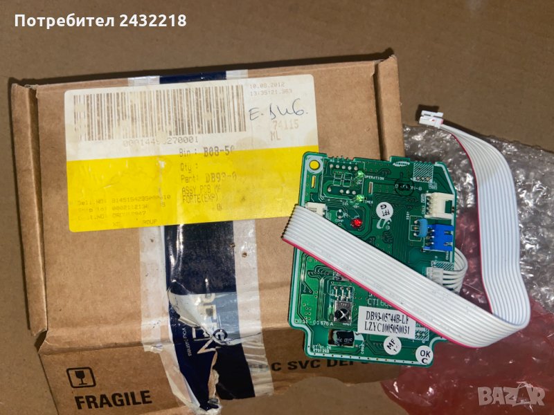 Приемник вътрешно тяло Samsung, снимка 1