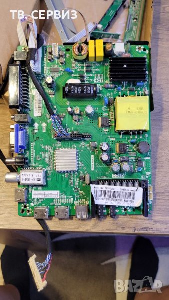 TV SENCOR SLE3214M4, снимка 1