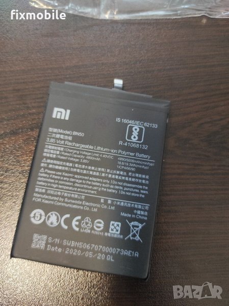 Батерия BN50 за Xiaomi, снимка 1