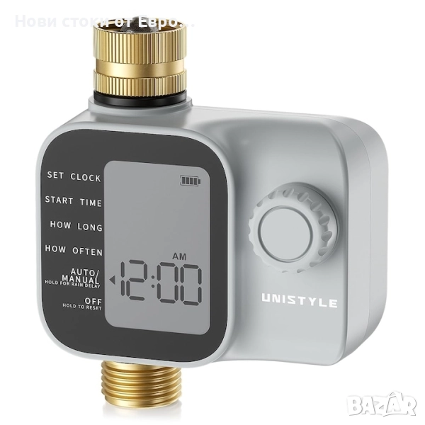 Таймер за поливане, Unistyle, месингов вход и изход, автоматичен/ръчен режим, за напояване, снимка 1