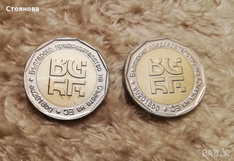 Юбилейна Монета два лева 2 бр. в Колекции в гр. Варна - ID25534650 ...