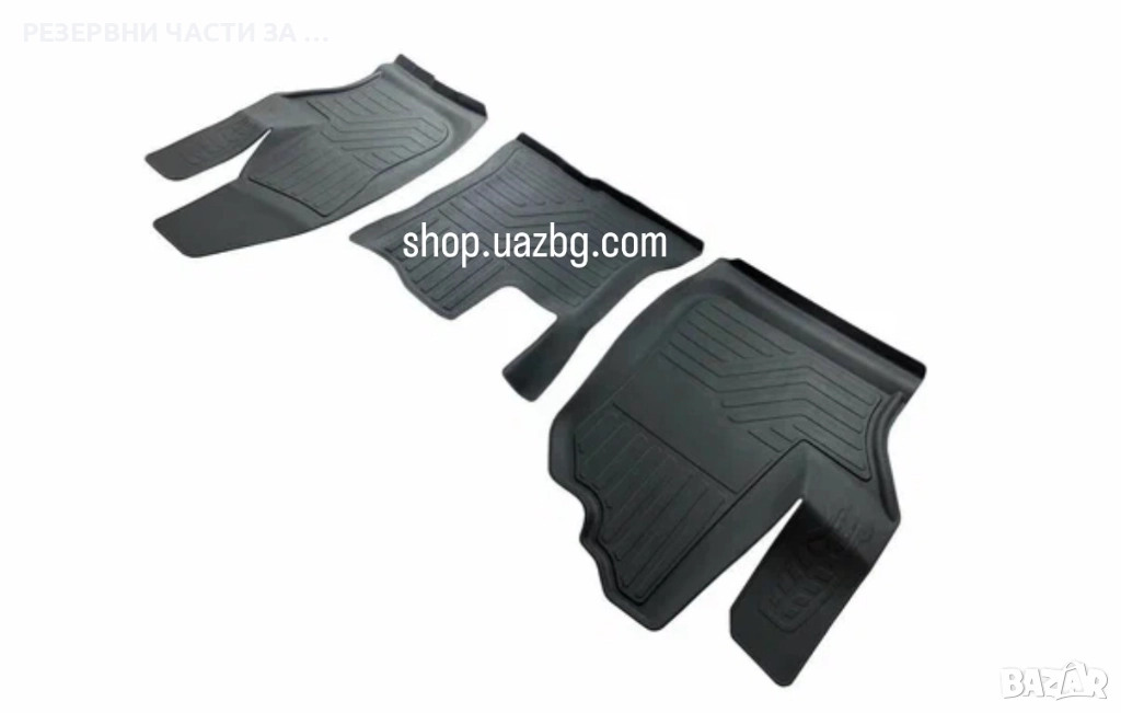Стелки ГАЗЕЛ Некст , снимка 1