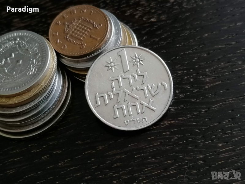Монета - Израел - 1 лира | 1979г., снимка 1