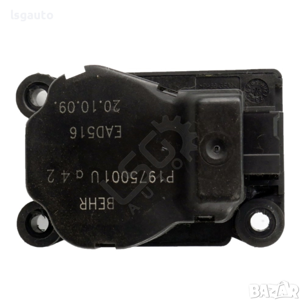 Моторче клапи парно Citroen DS3 2009-2014 ID: 122960, снимка 1