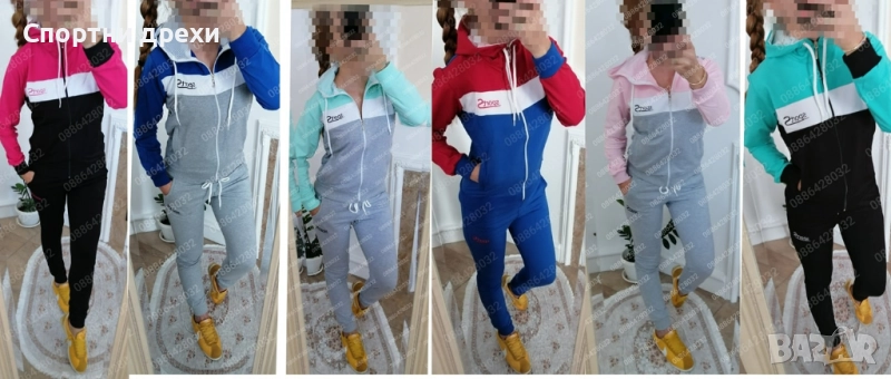 Дамски спортни екипи българско производство,много модели, снимка 1