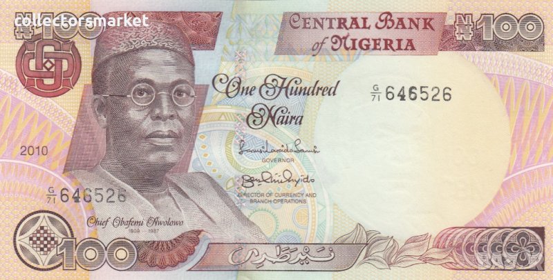100 найра 2010, Нигерия, снимка 1