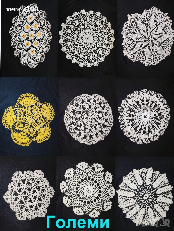 Покривки и подложки, плетени на една кука, снимка 1